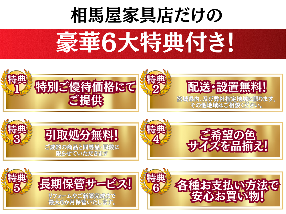 限定３日間だけの、特別な出会い。