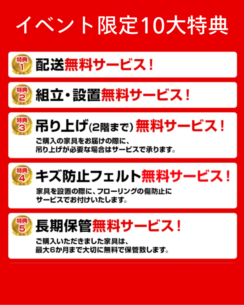 2026年8月14日(金)～９月６日（日）開催！