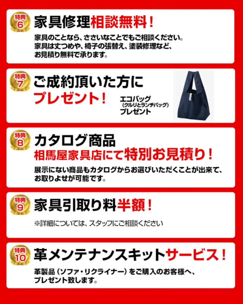 2026年8月14日(金)～９月６日（日）開催！