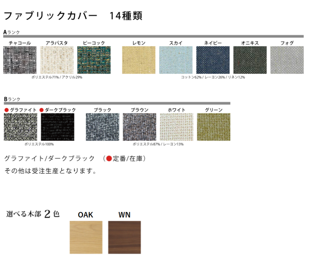 ボリスはテーブルやチェアが伸長式のLDセットです