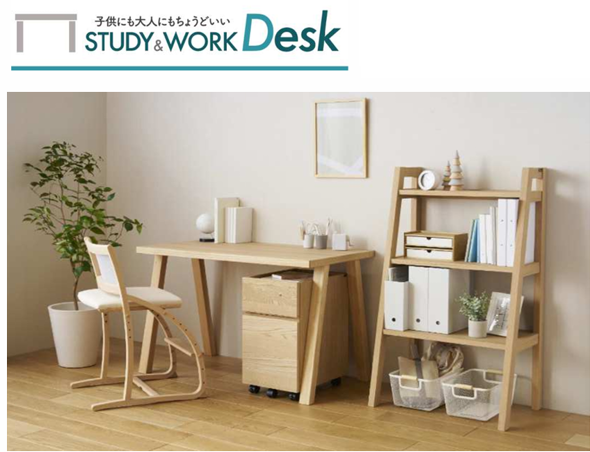 シンプルで長く愛されるデザイン