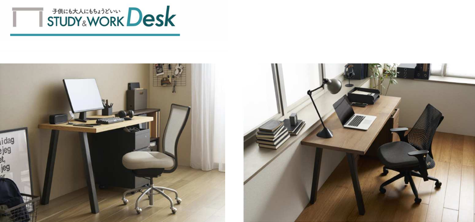 シンプルで長く愛されるデザイン