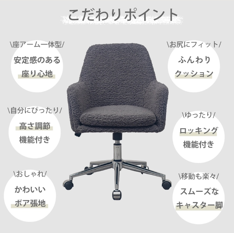 存在感＆あたたかみのあるボア素材