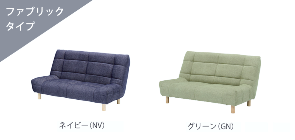 組み合わせいろいろ!自由自在に使えるコーナーソファーです。