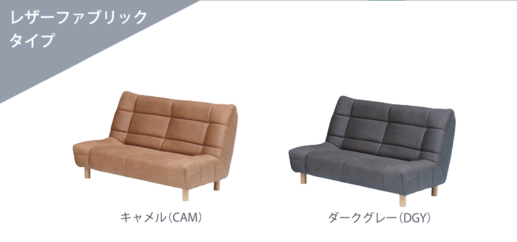 組み合わせいろいろ!自由自在に使えるコーナーソファーです。