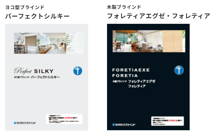 取り扱い商品例