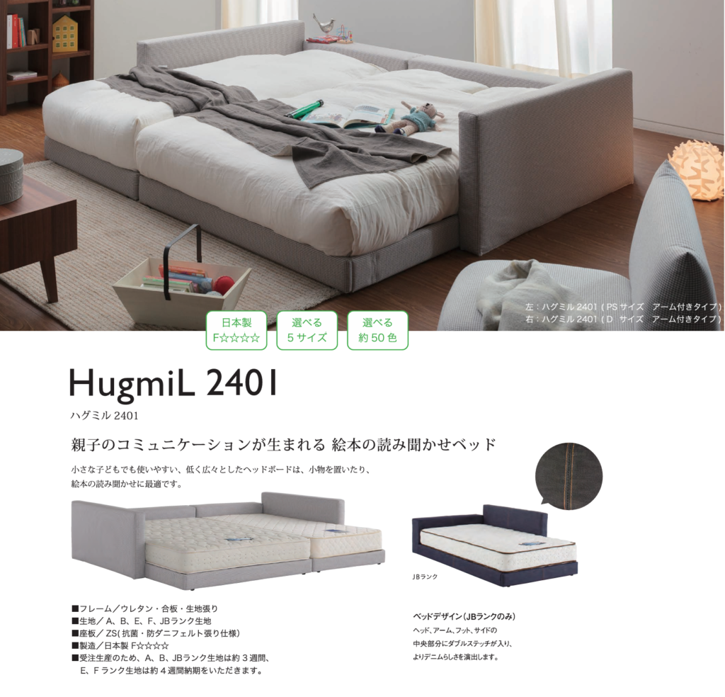 フェア期間中、お得なご成約特典付きでご案内いたします