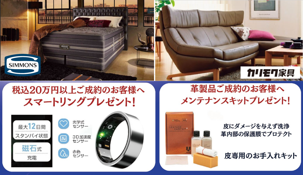 年に一度の特別イベントです。ぜひ、お越しくださいませ。