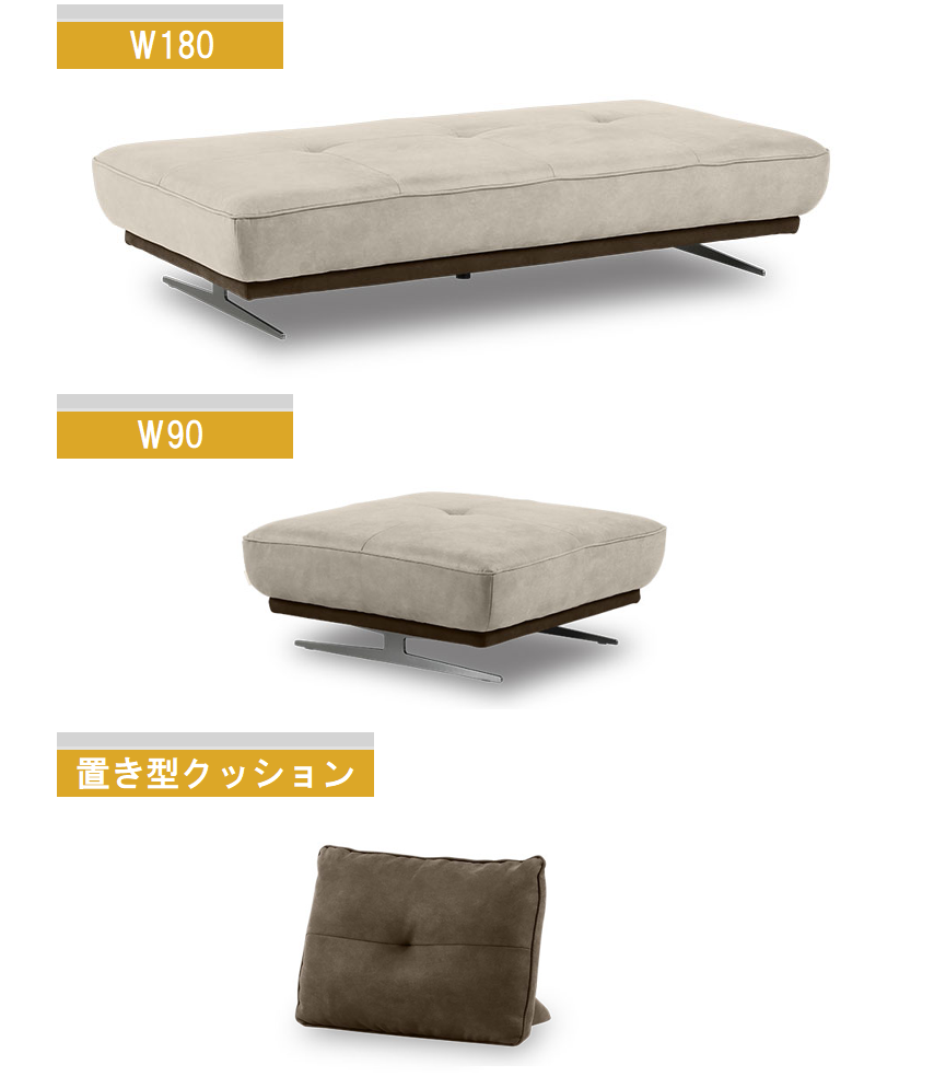 <p><strong>店頭展示アイテム<br />
サイズ(cm)・重量<br />
</strong></p>
<p>【ソファW180】<br />
幅183 奥行92 高さ40 座高40 39.5kg</p>
<p>【スツールW90】<br />
幅92 奥行94 高さ40 座高40 21.5kg</p>
<dl class=