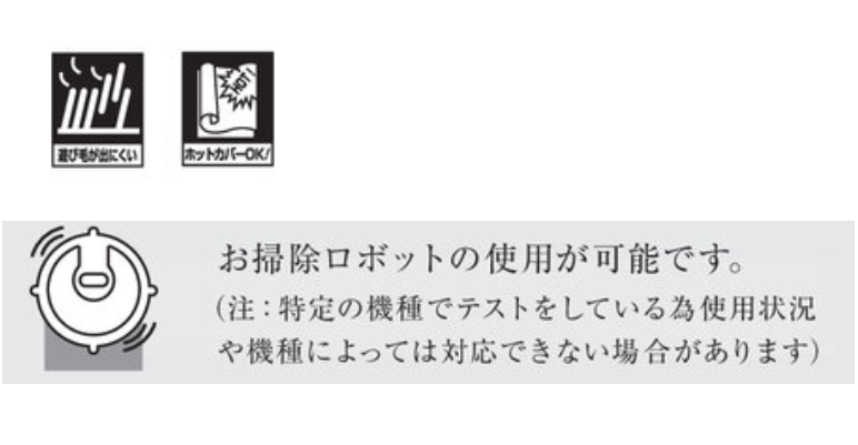 遊び毛が出にくいポリプロピレン100%　