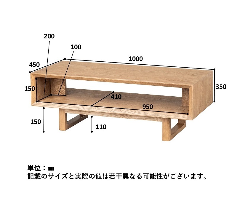 ミニマルなサイズ感で主張し過ぎないシンプルなリビングテーブルです