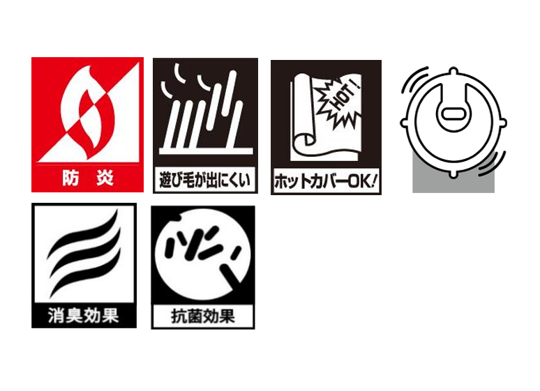<p>合成繊維織物に行われる仕上げ加工。<br />
高温で軟化し、繊維内部のひずみが開放されます。</p>
<p>安定な形態でセットを行うと、その後の洗浄や熱湯処理で寸法や形態が変わらなくなります。</p>
