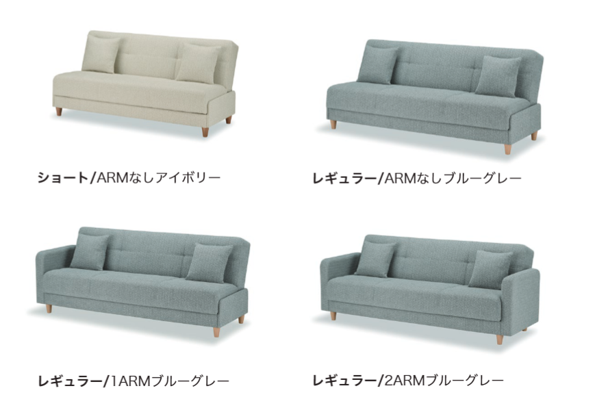 お部屋のレイアウトに合わせて自由にカスタム