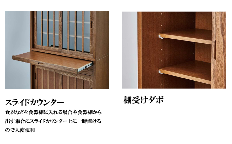 うづくり仕上げで美しい桐天然木シリーズ