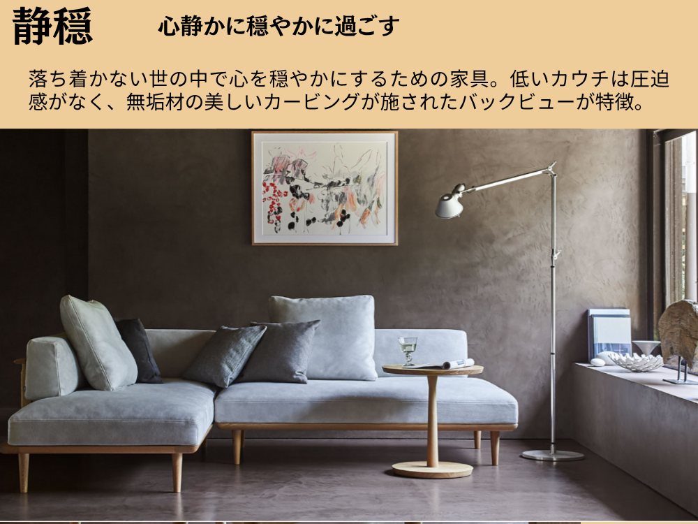 100年以上の歴史を持つ日本の老舗家具メーカーの匠の技
